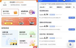 車主邦與橙牛汽車管家攜手合作 打造用戶出行極致體驗
