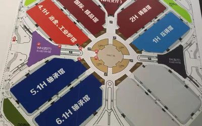 2020第二十届上海国际冶金展览会