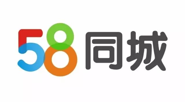 杨幂代言58同城10年　幕后老板：庆幸选择了她　