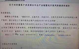 车市寒冬饶过谁？付于武：淘汰赛已经开始