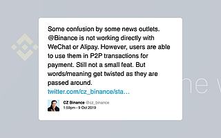 币安增加支付宝和微信上坡服务，简化了14亿中国人的加密货币访问