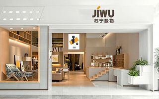 林氏木業：雙十一烽煙再起 新零售必將成為品牌助燃器