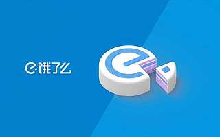 饿了么正式入驻返利网，下单用户可获得额外返利