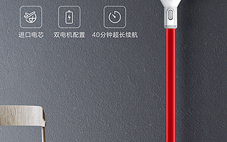 小狗吸塵器京東促銷 多款“超品”聚惠來襲