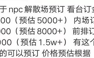 “最難合體團”NINE PERCENT解散：蔡徐坤、陳立農、范丞丞各自單飛？