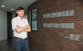 天津大學劉峰：天津大學網絡安全體系升級之道