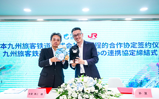 攜程聯手JR九州 開展產品與營銷全面合作