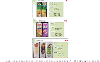 匯源集團旗下四公司擬用果汁抵債：區區400萬借款壓垮“國民飲料”？