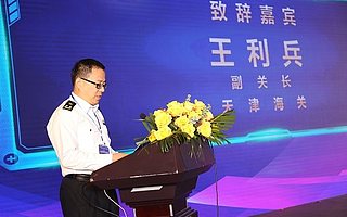 天津口岸借助區塊鏈改善營商環境