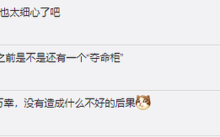 宜家因存在“窒息風險”召回8539件兒童圍嘴產品 系中國市場6年來第13次召回