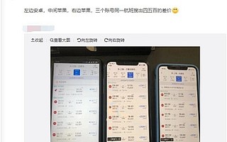 原創 在線旅游網站越用越坑？大數據殺熟終將被禁