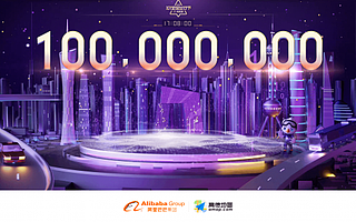 高德地图“十一”成绩单揭示国庆出行新趋势：红色景区 绿色出行 夜色活力成三大关键词