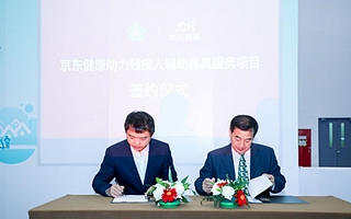 让残疾人“少跑腿”：福建残联携手京东健康共建助残扶弱新模式