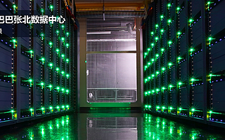 河北省與阿里巴巴簽約 共建京津冀大數據產業基地