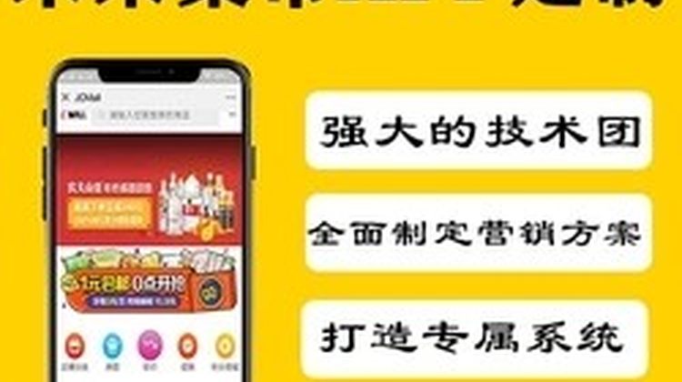 未来集市社交电商贝店社区新零售商城app系统源码定制开发