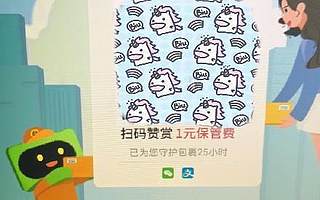 消費者抱怨豐巢誘導收費 存放7小時打賞1元才能開柜