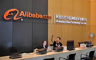 阿里云確認全資收購長亭科技 雙方將獨立運營