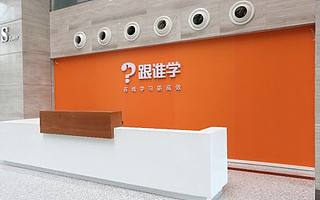 在线教育规模扩大，为何跟谁学后来居上实现规模化盈利