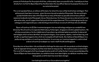 心心念的“吸尘汽车”搁浅，戴森宣布放弃造车计划