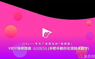 阿爾法域APP是區(qū)塊鏈嗎？排線怎么玩？