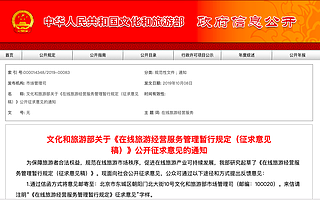 治理大數據殺熟，最高處罰不妨高于50萬