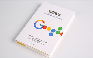 企業生產力再現爭奪戰，谷歌能否挑戰微軟龍頭地位？