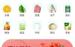 你想优雅地买菜，但这条赛道上的玩家需要赚钱