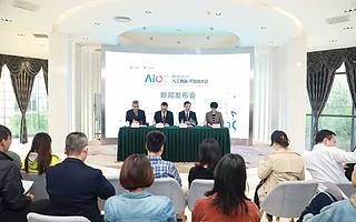 人工智能产业盛宴：2019 AIIA开发者大会即将揭幕