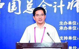 大咖說 |浪潮集團執行總裁王興山：數字時代賦予CFO新責任