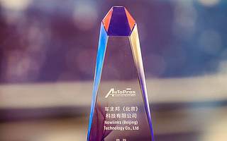 發(fā)力物流服務(wù)獲肯定 車主邦摘獲“2019年度杰出物流方案商”