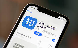 知乎正式上线直播功能，主播筛选采取邀请制