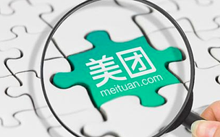 美团退出电子烟业务？经营范围不再包含电子烟