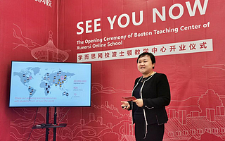 学而思网校建立行业首家海外教学中心,开辟哈佛毕业外教师资直通渠道