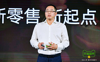 天貓超市宣布戰略升級：在全國百城建20公里立體生活圈