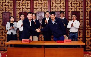 重磅！一起教育科技與天津南開區政府簽署戰略合作協議