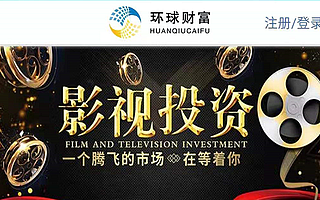 環球財富：洞察投資者需求，打造智慧金融服務或成趨勢