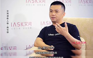 吳世春:“小鎮(zhèn)青年”驅(qū)動中國經(jīng)濟(jì),投資是二·九十八原則