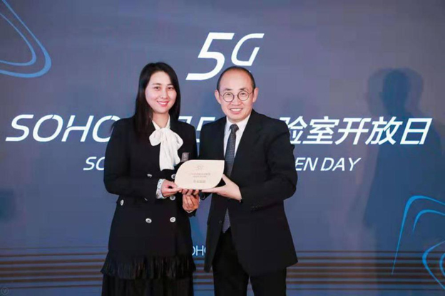 (soho中国董事长潘石屹为贝壳·如视颁奖)soho中国董事长潘石屹表示,"