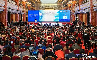 深化國際科技合作交流,首屆世界科技與發(fā)展論壇在京召開