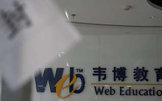 韦博英语危机爆发全面复盘