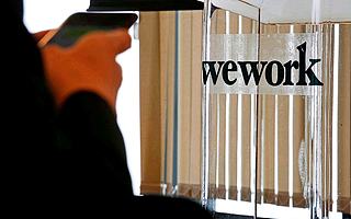 【钛晨报】WeWork拟裁员2000名；谷歌发布Pixel 4手机；圆通宣布双十一涨价