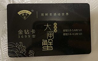 收錢玩消失 商家發“空頭”蟹券