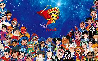 【2019MARS】九天星：六大板块构建“戏曲动漫+”文化产业IP - iDoNews