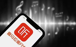 喜馬拉雅：移動(dòng)時(shí)代下半場(chǎng)音頻將占用戶1/4媒體時(shí)間