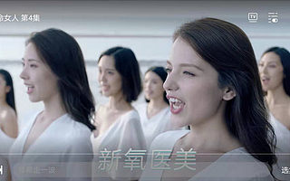 新氧携程们，撑起人人视频千万「灰产」生意