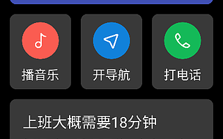 短路径、多渠道、低成本，Breeno语音为开发者创新内容分发