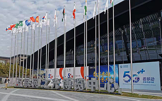 2019世界互联网大会开幕在即，贝壳找房秀出房产服务“黑科技”