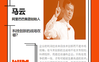 请回答2019丨科学企业家，手握“科技之刃”的“拓荒者”