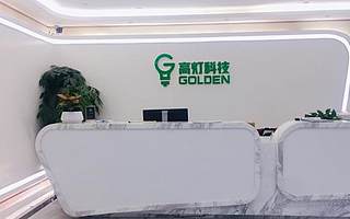 高灯科技获超10亿元B轮融资 为有开票需求的行业提供数字化解决方案