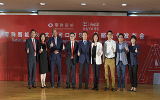 零眸智能携手太古可口可乐，引领数智新时代